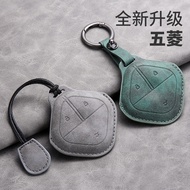 Wuling Bingo Key Cover23Style2023Bingo Clear Sky Baojun kiwiEV Cute mini Car Shell Buckle for Women 