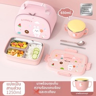 กล่องข้าวสแตนเลส 316 สำหรับเด็ก มีช่องแยก