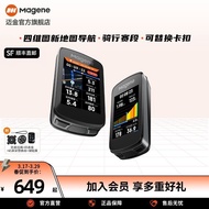 Dosnie Technology (Hubei Province) Co., Ltd. Magene Magene C606 V2 Smart GPS Stopwatch Mountain Road
