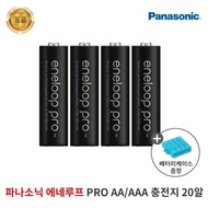 Genuine Panasonic Eneloop Pro AA rechargeable battery 20 tablets 2550mAh