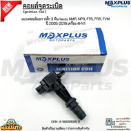 Ignition Coil Separate Type 3-Pin Plug Isuzu NMR NPR FTR FRR FVM Year 05-19 4HV1 Engine 8-98089596-0
