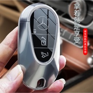 Suitable for Mercedes-Benz e300l Key Cover c350el Buckle c260l Shell eqe Men's High-End glcs400 OFSW
