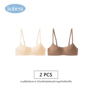 KOBENI BRA ชุดชั้นในไร้โครง ไร้รอยต่อ ทรงสวย ใส่สบาย เทคโนโลยี Jelly bra รอบตัว บางและ ระบายอากาศได้