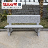 HY-6/Support customization-Stone Table and Chair Outdoor Courtyard Park Long Granite Rock Chair Armc