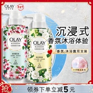 OLAY玉兰油花漾香氛沐浴露 樱花300g+茉莉香300g  男女士通用