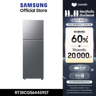 [จัดส่งฟรี Online Exclusive] SAMSUNG ตู้เย็น 2 ประตู RT35CG5644S9ST พร้อมด้วย SpaceMax™, 12.3 คิว (3