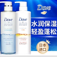 Dove dove Shampoo Lotion Silicone-Free Air-Feel Rich Female Men Remove Oil Control Moisturizing Impo