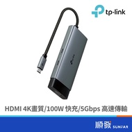 TP-LINK UH5020C 5 In 1 Type-C Hub