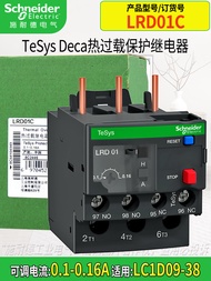 Schneider Electric LR2 รีไฟแนนซ์เทอร์มิกเรซิ่น LRD06C 07C 08C 10C 14C 16C 22C 32C 35C ควบคุมอุณหภูมิ