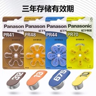 Panasonic PR44 Hearing Aid Battery A675 Button Zinc Air Artificial Ear Snail A675P Ear Back Type P67