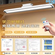 歐普AAA級檯燈學習專用LED護眼大學生宿舍燈磁吸書桌酷斃燈管充電