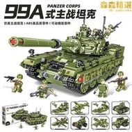 兼容樂高積木99主戰獵豹t5坦克男孩軍事拼裝模型玩具一件4204