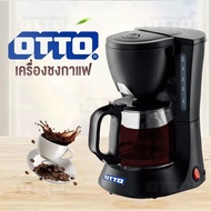 OTTO เครื่องชงกาแฟ 0.6 ลิตร รุ่น CM-025A กำลังไฟ 550w รับประกัน 1 ปี ที่ชง coffee machine กาน้ำร้อน เครื่องทำกาแฟ