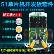 Based on 51 Microcontroller Infrared Remote Control Obstacle Avoiding Tracking Smart Car Kit DIY Ele
