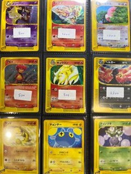 Pokemon Japanese e-card holo singles M-NM