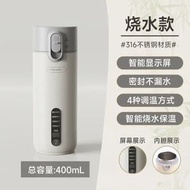 燒水杯便攜式燒水壺旅行熱水壺316不銹鋼加熱保溫電熱杯禮品