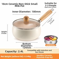 ASD | Healthy 0-Flu Non-Stick Baby-specific Ceramic Small Milk Pot