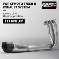 For CFMOTO 675SR-R 675R 675NK Titanium Alloy Motorcycle Exhaust Silencer Modification 675SRR Exhaust