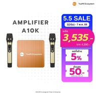 YueMi Ecosystem | A10K | แอมป์แอนดรอย Class AB พร้อมไมโครโฟนไร้สาย