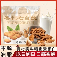 Wash Elephant Hall Almond Seven White Drink Almond Flour Brewed Drink Almond Seven White Drink Break