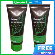 IPKN | อินโนเคียว เนเชอรัล เฮิร์บ ที พอร์ บีบี ครีม 50 กรัม รองพื้นปรับสีผิว