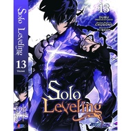 SOLO LEVELING (ENGLISH) VOL 01 - 13 (NEW VOLUME)