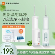 Xiaomi Pinqi Mijia Electric Teeth Flosser F300Portable Water Flosser for Home Use Oral Cleaning Teet