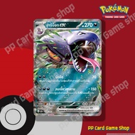 Arkbox ex (G SV2a T 024/165 RR) Darkness Pokemon Card Set 151 Trading Game Thai