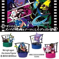 寵物小精靈pokemon甲賀忍蛙/仙子伊貝/耿鬼/千面避役模型figure