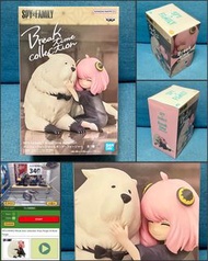 SpyxFamily 安妮亞 彭德 Anya Bond (Break Time)(線上夾)
