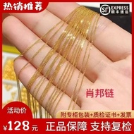 Rantai Pin Pin Rantai Chopard 18K Rantai Klavikel Kalung Emas Hadiah Au750 Boleh Laras untuk Wanita 