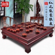 Yuya Padauk Solid Wood Elephant Chess Pier Chess Table with Chess Box Chess Pieces Household Adult Solid Wood Chinese Chess Set