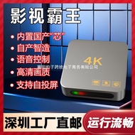 无线网络机顶盒4k数字5G电视机影视家用高清电视盒子智能高清通用