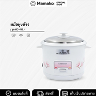 Kashiwa หม้อหุงข้าวไฟฟ้า 1.8 ลิตร รุ่น RC-418 หม้อหุง หม้อข้าว หุงข้าว