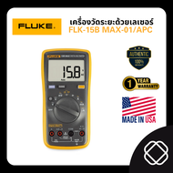 Fluke มัลติมิเตอร์ดิจิทัล 15B MAX / 17B MAX