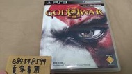 PS3 戰神 3 中文版 God of War III 3代 三代 GOW3