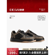 [National Trendy Series] Desai Oriental Embroidery Autumn Winter Low-Top Men's Leather Casual Shoes 