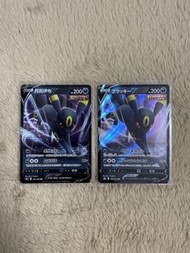 [PTCG繁中日版] Pokémon s8b 月亮伊布V