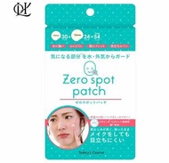 Today's Cosme - Today's Cosme 隱形暗瘡貼 零瑕疵痘痘貼 青春痘神奇貼 (綠色)(54枚) 祛痘去痘 痘痘肌 熬夜 遮瑕 (平行進口)