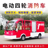 Jingdi Fire Emergency Patrol Truck Fire Rescue Truck Mini Fire Station Community Electric Fire Truck
