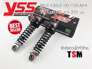 โช๊คหลังYSSแท้ YAMAHA BELLE-R เบล100 เบลอาร์ เบลR Y100 เมท100 สปริงดำ YSS แท้ 100% จัดส่งเร็วทั่วไทย