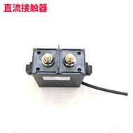 EVR300CPIS Biadi New Energy Car High Voltage DC Contactor Relay 300A 12V-24V