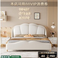 Bed Master Bedroom Genuine Leather French Cream Children's Bed Simple Bed Soft 5 Small Apartment Sty