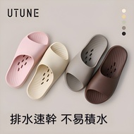 UTUNE Bathroom Slippers Anti-Slip Quick-Drying Shower Leakage Slippers EVA Soft Sole Fast Drainage I