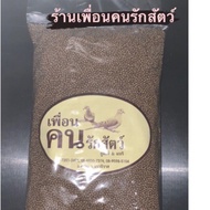 Catfish Food Sold Separately Medium Pellets Small