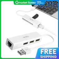 Actto | ฮบ USB 3 พอรต พอรต USB แลนพอรต ตวแปลงสายแลน อะแดปเตอรอเธอรเนต HUBL-01