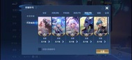 王者榮耀代打