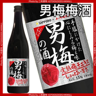 SAPPORO - 男梅清酒 720ml (4901880875275) 黑色樽裝 サッポロ 男梅の酒 720ml