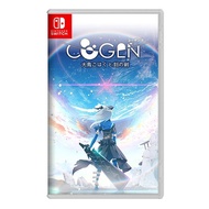 【NS 遊戲】任天堂 Switch COGEN：大鳳羽空和刻之劍《中文版》