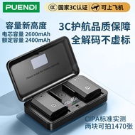 National 3C Certification Pundi NP-FZ100 Camera Battery Suitable for Sony ZV-E1/ZV-E10ii/FX30/A9S/A7